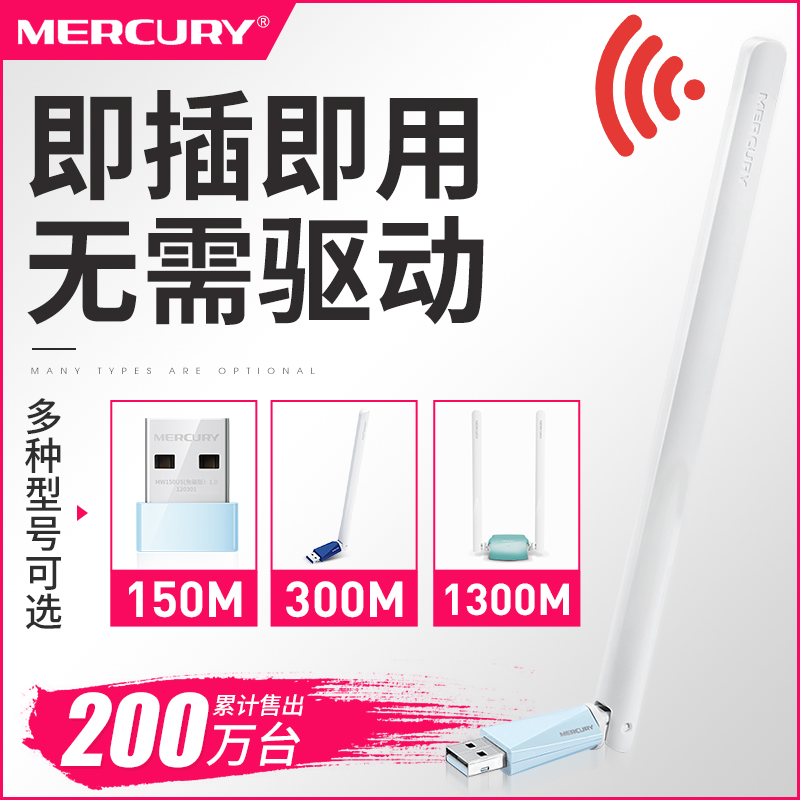 MERCURY USB WIRELESS DRIVER WINDOWS XP MERCURY USB WIRELESS DRIVER WINDOWS XP
