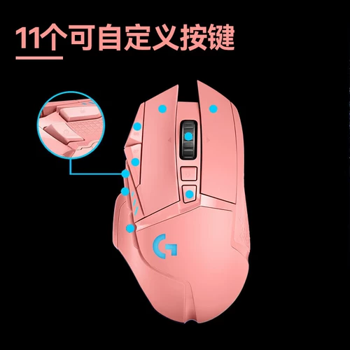 Logitech, игровая механическая смешанная беспроводная мышь, G502, оптика