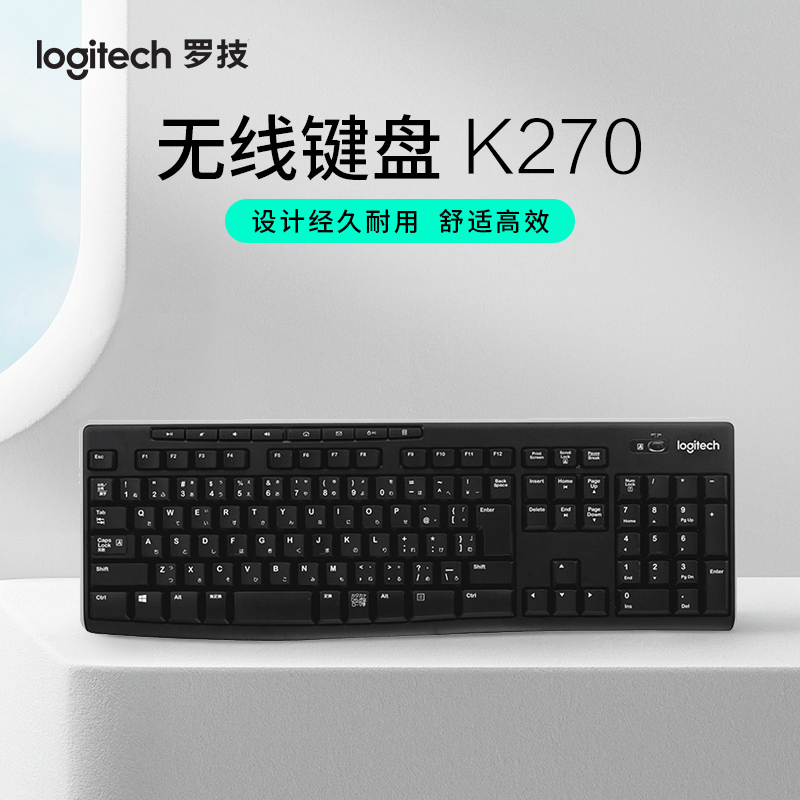 Logitech K270 Wireless Keyboard Office Keyboard Laptop Wireless Membrane Keyboard Full-Size 108 Keys Logitech K270 Wireless Keyboard Office Keyboard Laptop Wireless Membrane Keyboard Full-Size 108 Keys