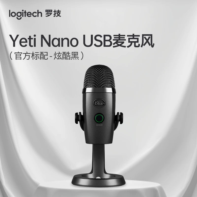 Микрофон конденсаторный USB Logitech Blue Yeti Nano для записи в реальном времени, комнатный дубляж