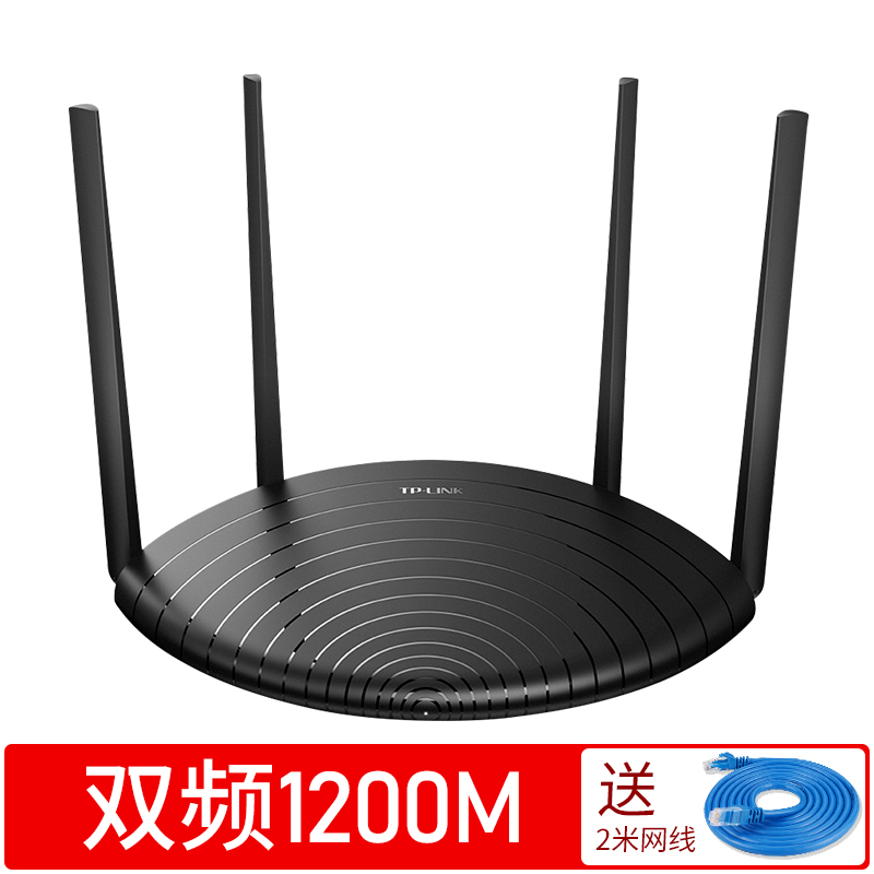 Tp-link archer c50. Роутер тп линк 1200. Роутер тп линк 1200. Tp link archer c50 ac1200 v3. Gpon роутер tp link.
