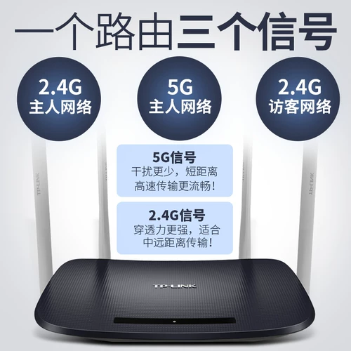 TP-LINK Двойной частотный беспроводной маршрутизатор Wi -Fi Home Ношение 5G -оптоволокно с высоким уровнем гигабитного гигабитного гигабитного проникновения Tplink