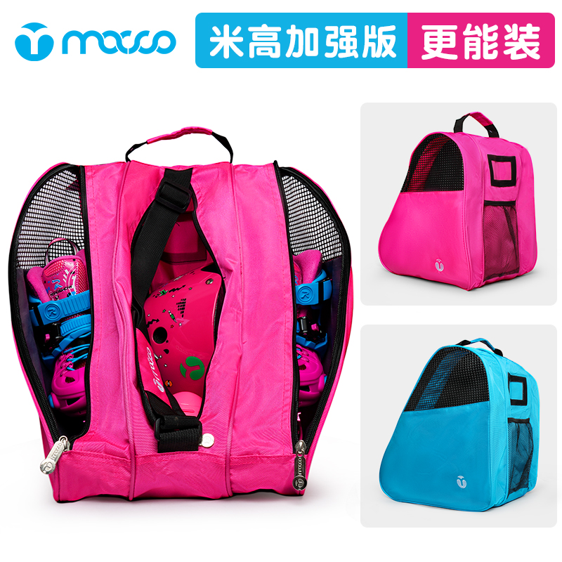 Rice High Figure Skating Shoes Bag Roller Skating Shoes Bag Ice Skate Bag Ice Cutter Bag bag Sub-single shoulder bag for men and women