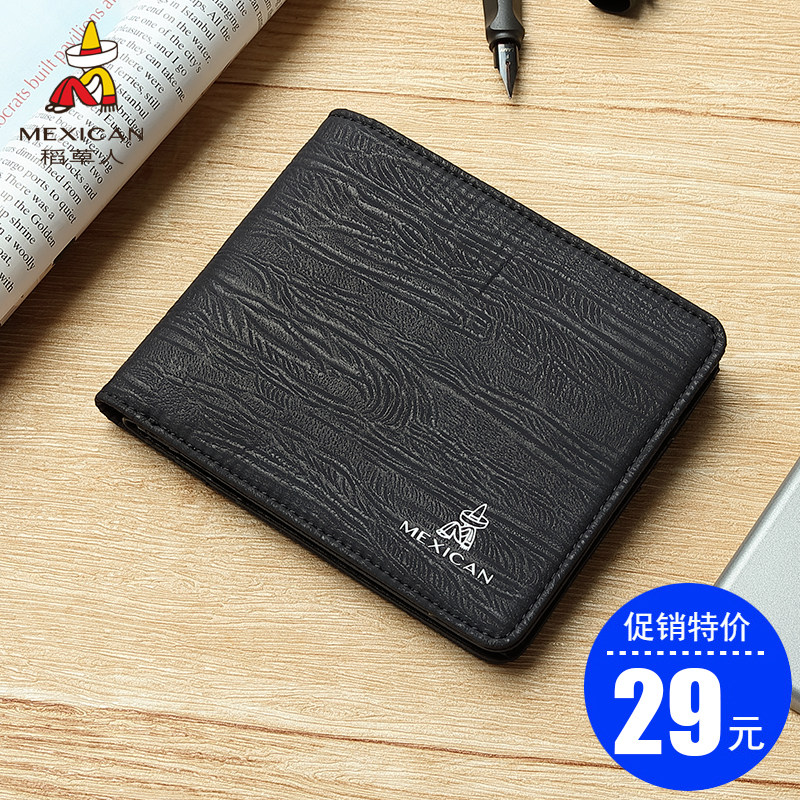 Scarecrow Wallet Male Wallet Wallet Wallet Wallet Wallet Youth Canvas Fashion Simple Leather