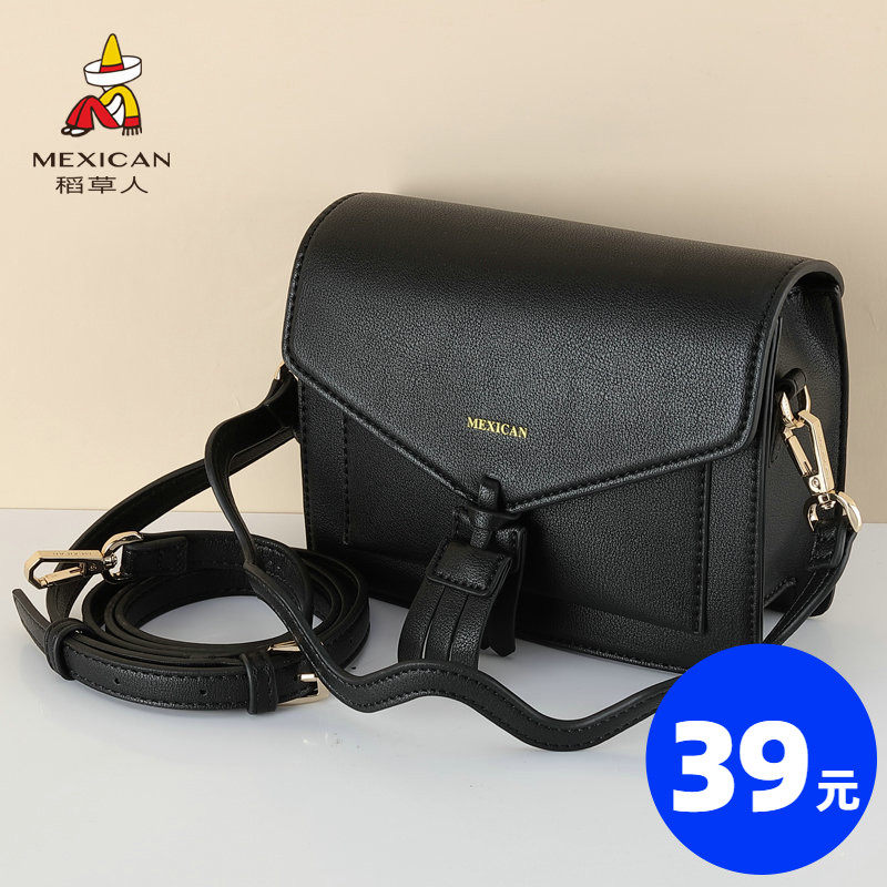 Scarecrow women's bag new fashion Joker fringed wavy handbag shoulder messenger bag solid color small bag magnetic buckle