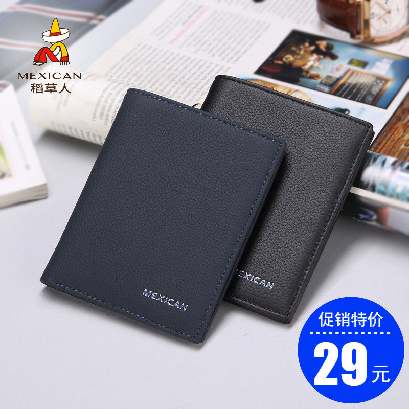 Rice Straw Man Genuine Leather Wallet Short man's head layer of cow leather money clip Vertical Soft Leather Clip Fashion Tide Youth Men Bag