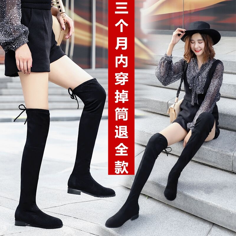 Bottes mi-saison femme en Caoutchouc - Ref 3251363 Image 1