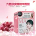 Authentic zuzu sáu-peptide ampou mặt nạ peptide dưỡng ẩm giữ ẩm làm sáng da tông màu mụn phai in ấn làm săn chắc