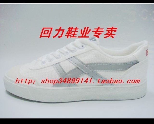 Xác thực kéo lại kéo lại giày tennis cổ điển WK-1 kéo lại vải thời trang nhỏ giày trắng giày sinh viên top giày sneaker nam