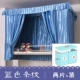 Ký túc xá sinh viên ngủ rèm cửa lan giường mantle bên dưới màn chống muỗi bóng cao blackout giường rèm cửa - Bed Skirts & Valances 	rèm che giường ngủ của nhật	