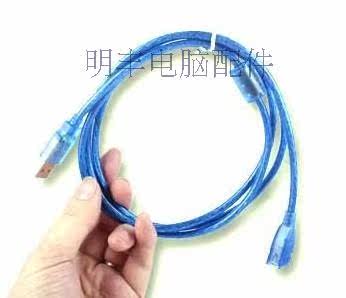 Câble extension USB - Ref 438653 Image 4