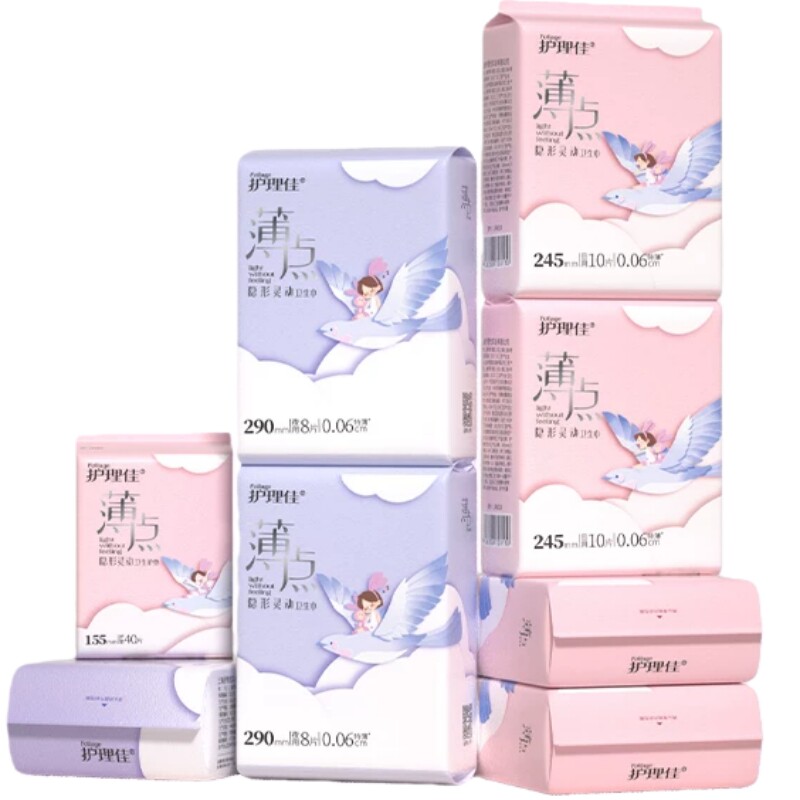 护理佳卫生巾少女专用学生女孩儿童女士姨妈巾护垫正品官方旗舰店