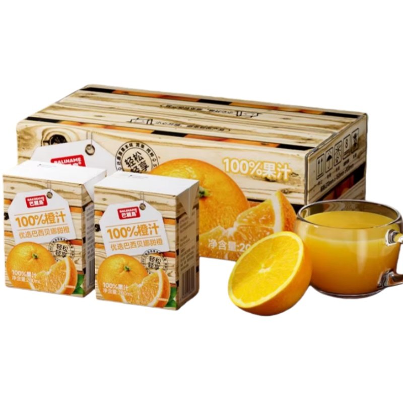 巴丽岛橙汁100%纯果汁富含 维C无添加饮料果蔬汁橙汁 孕妇饮料