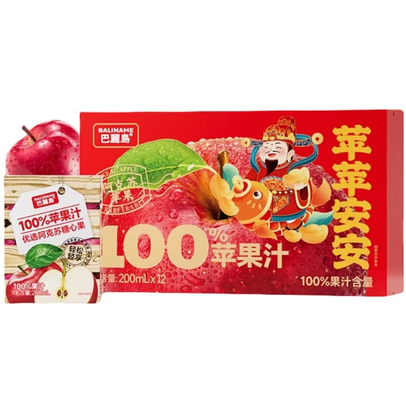 巴丽岛百分百苹果汁 饮料无添加蔗糖 健康浓缩纯果汁果蔬汁