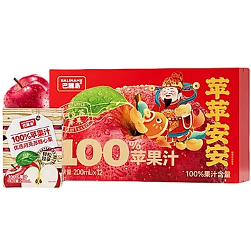 12盒！巴丽岛苹果汁饮料礼盒装