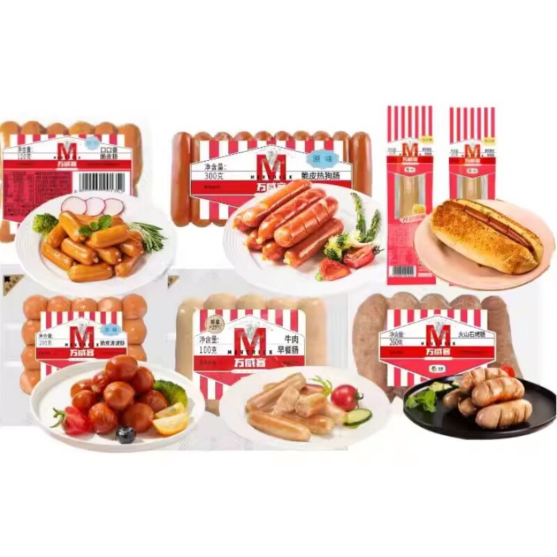 【69元/7包】脆皮肠热狗肠火山石烤肠装德式香肠肉肠香肠过年年货