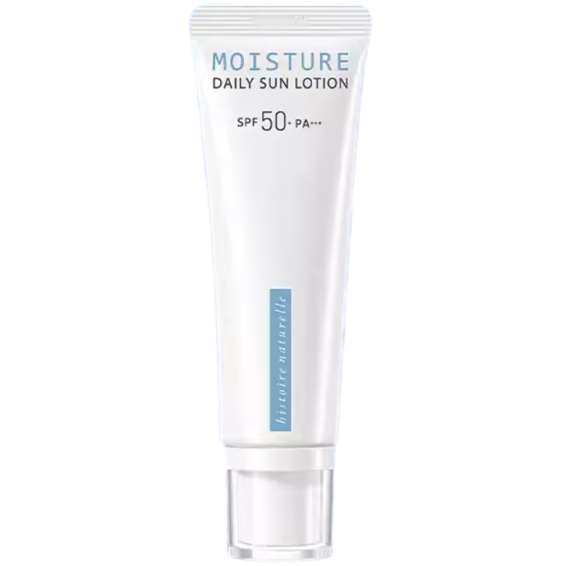 【自营】荷诺防晒霜女