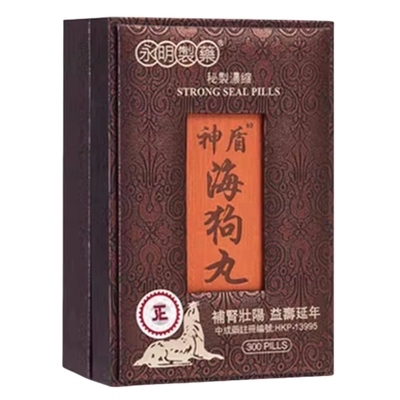 【自营】【会员专享】港版永明神盾肾宝海狗丸补肾300粒壮腰香港