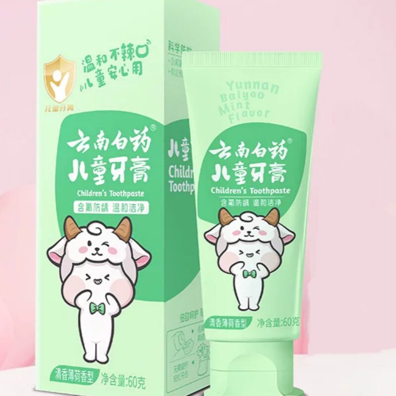 云南白药儿童牙膏果香型3岁无氟6岁以上含氟防蛀牙益生菌清新正品 云上实拍商品图