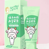 云南白药儿童牙膏果香型防蛀固齿清新口气