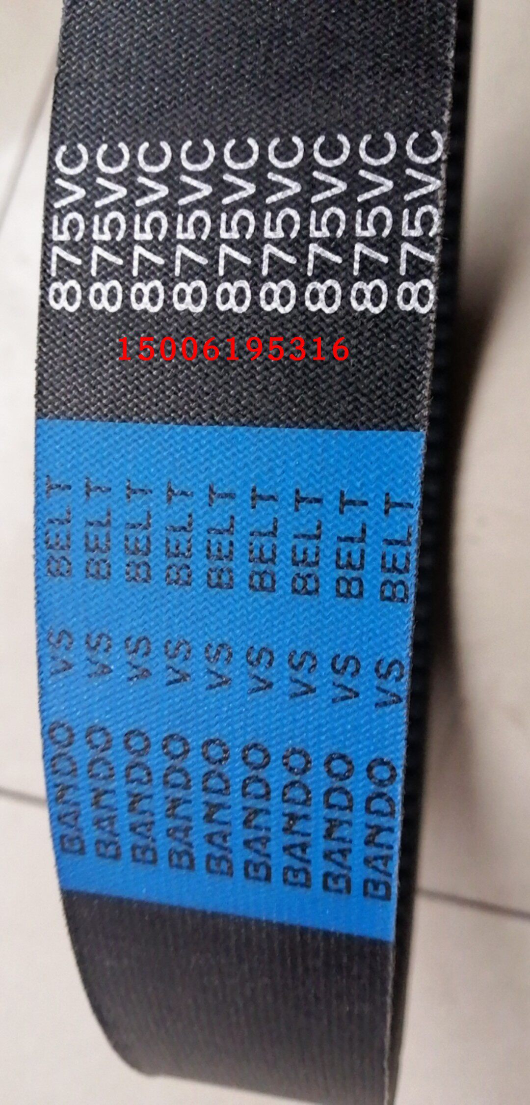 Cannon Tower Milling Machine Infinitely Variable Speed Belt 875vc3828 Xu Zhenggong Bed Without Segment Milling Head Toothed Belt 900vc3830