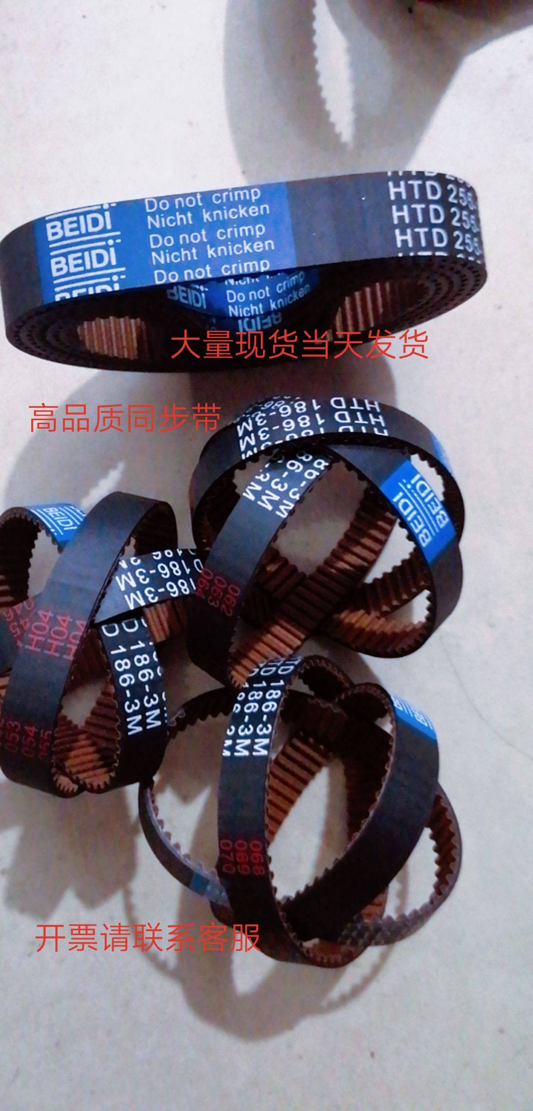 204XL 206 208 210 212 214 220 222 224 226 228 230 232 timing belt