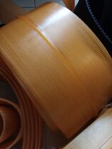 M7650 double face grinder feeding belt beef tendon 7635 7660 7675 water retaining belt