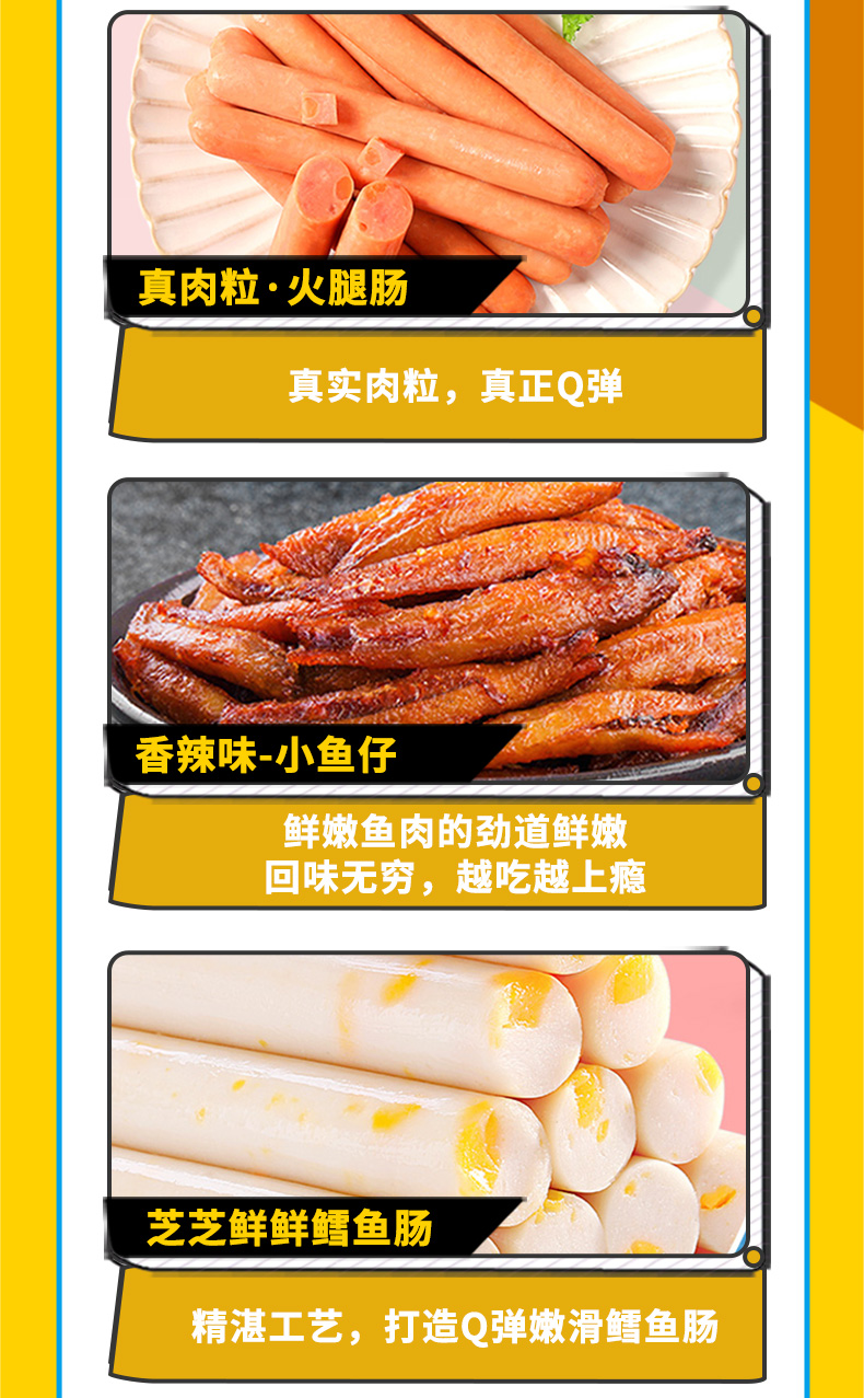百草味 14款全肉零食大礼包 3.4斤 图6