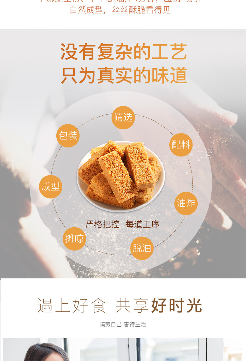 Подробная страница яйца CRISP_05.JPG