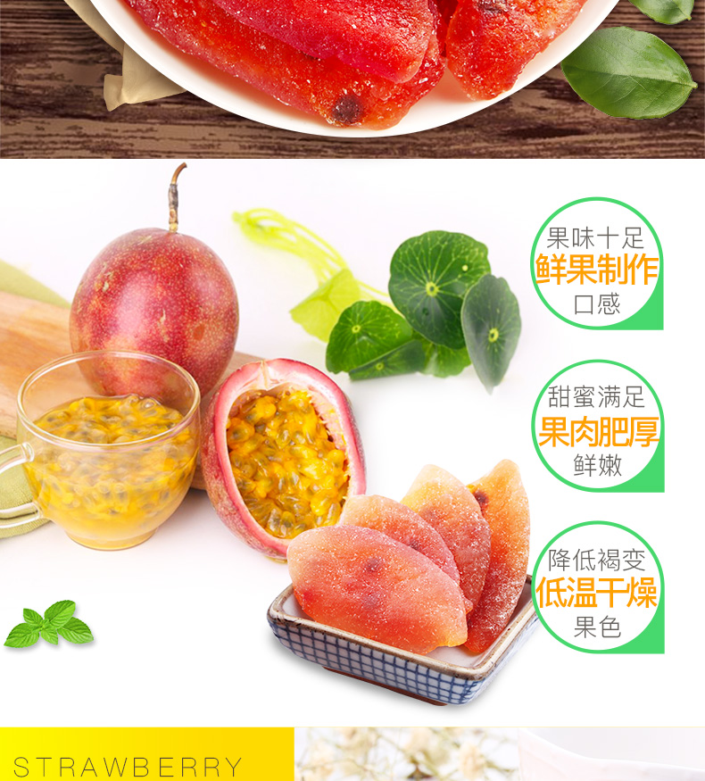 Сушеные маракуйи-PC_02.jpg