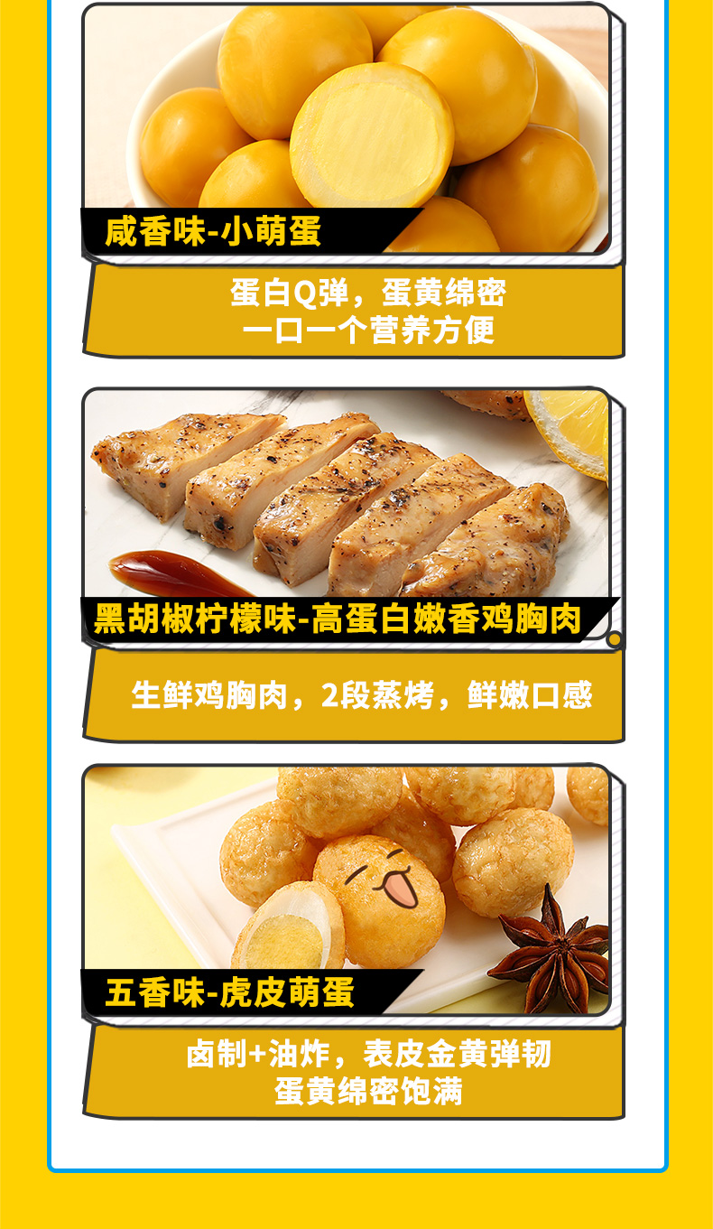 百草味 12款全肉零食大礼包 1657g 图8