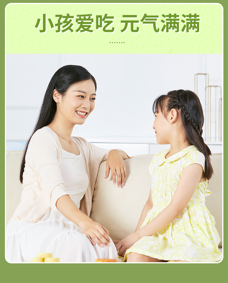Be&Cheery 百草味 原色开心果 净含量500g 券后49.9元 值值值-买手聚集的地方