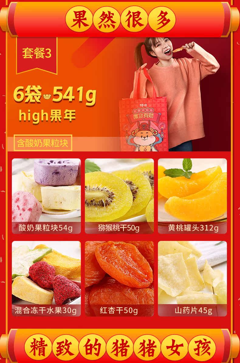 百草味 坚果零食大礼包 13款套餐  单件500-1000g 图4