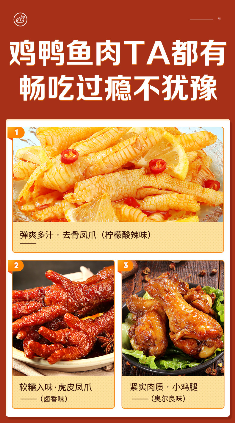 百草味 14款全肉零食大礼包 1642g/13袋 图3