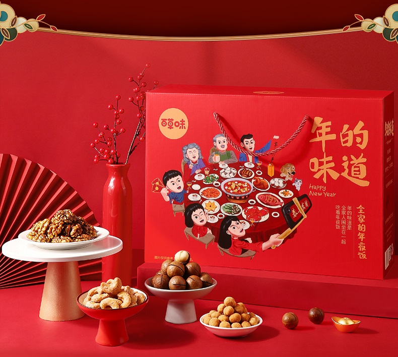 百草味 坚果大礼包 1582g/9袋 图1