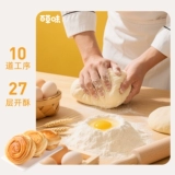 Тертый пшеничный хлеб со вкусом Байкао, тосты из цельной пшеницы, закуски на завтрак, еда, торт, закуски, целая коробка, чулок, выпечка