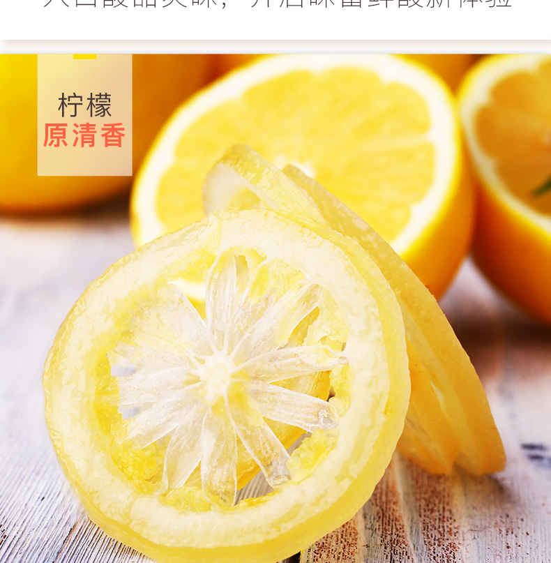 BE&CHEERY  Instant Lemon 65g