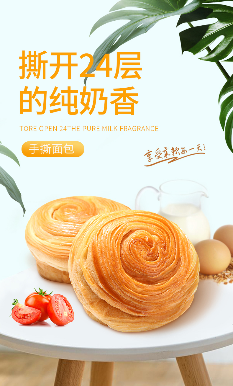 百草味 手撕面包 1kg 图2