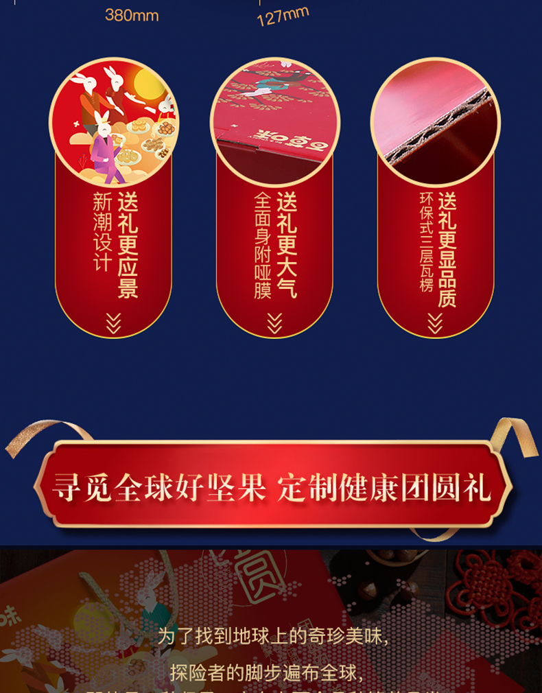 百草味 坚果大礼包 9袋 共1612g 图8