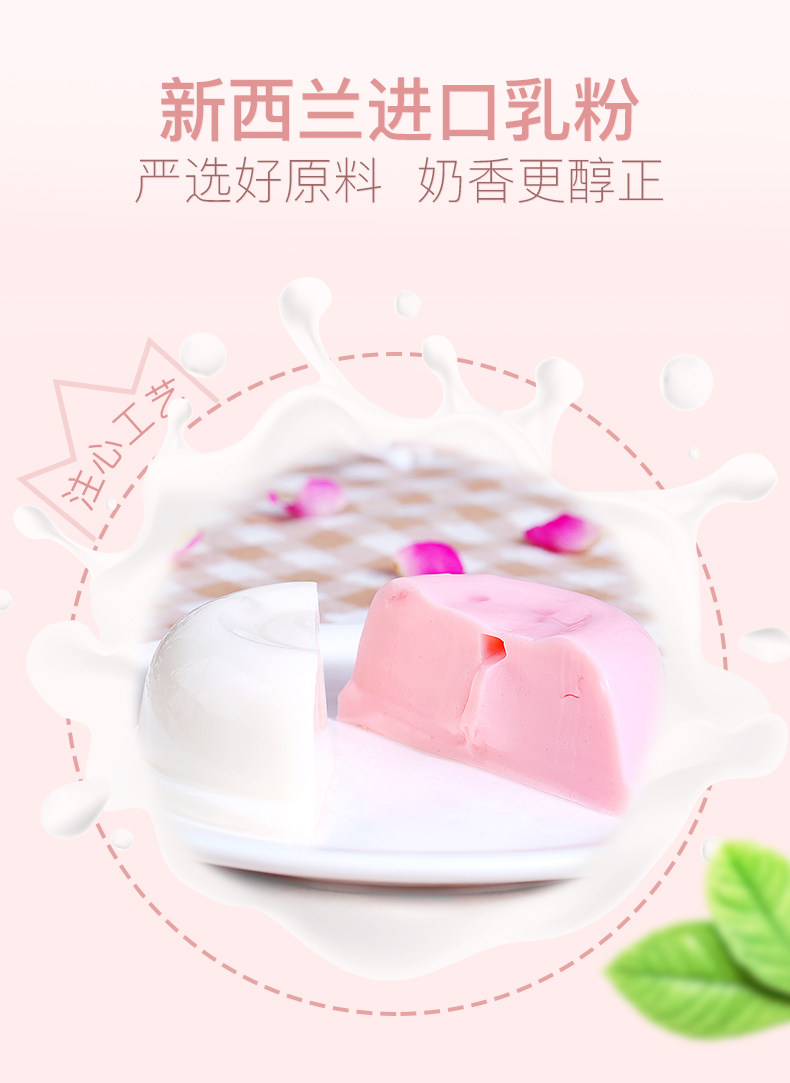 ага!Pudding_05.jpg