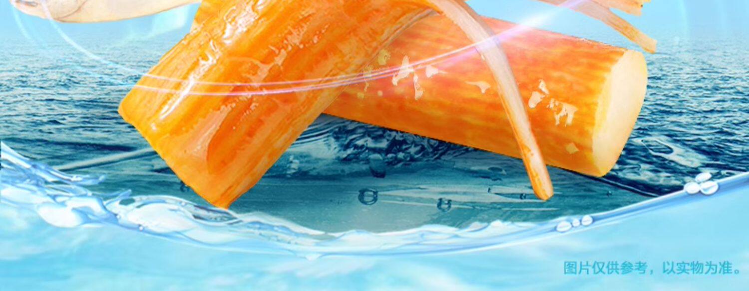 百草味 鱼肉蟹味棒海味即食零食 手撕蟹味棒(香辣味)120g