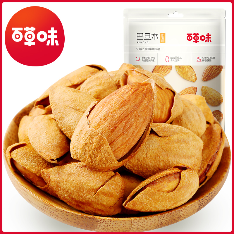 百草味 奶油味巴旦木 155g*2袋 聚划算双重优惠折后￥19.9包邮