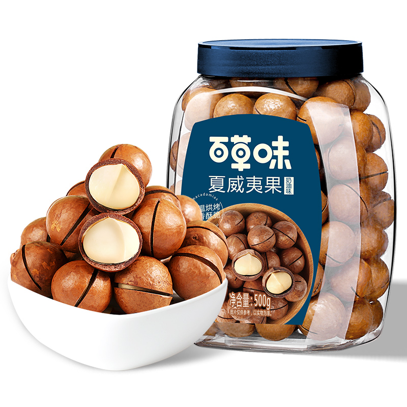 百亿补贴26.9！【百草味】夏威夷果500g