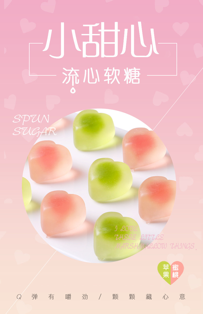 Детали сердца sugar_01.jpg