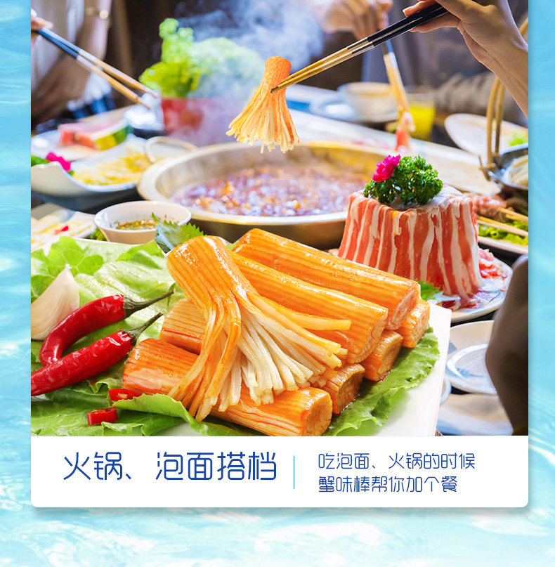 百草味 鱼肉蟹味棒海味即食零食 手撕蟹味棒(香辣味)120g