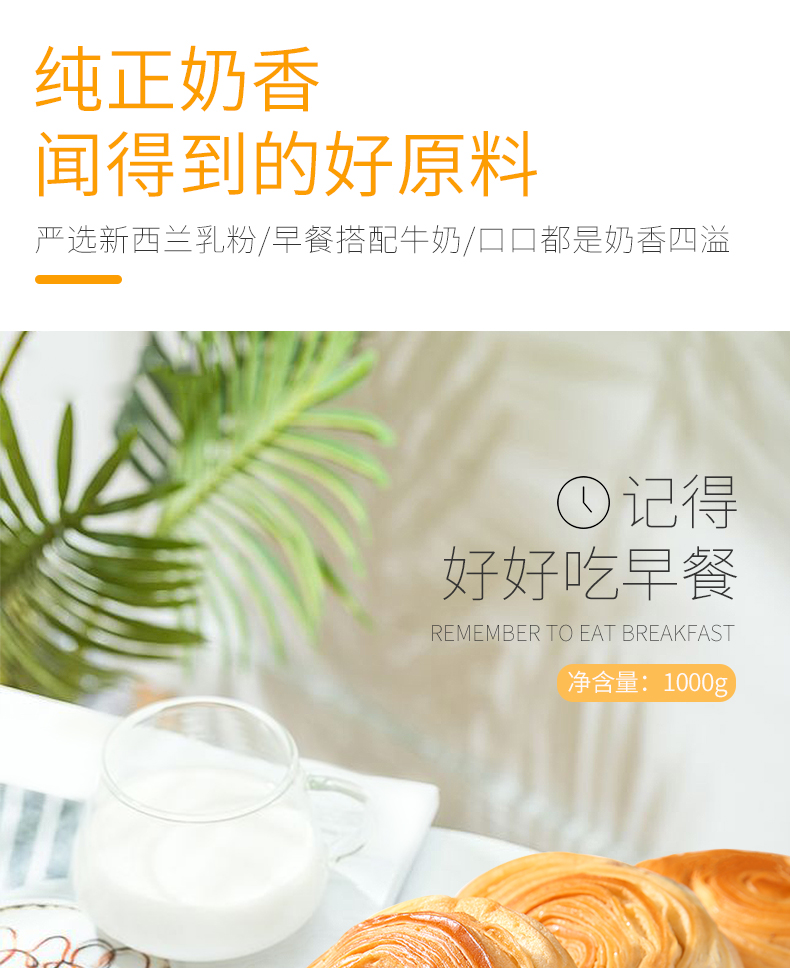 百草味 全麦手撕面包整箱 2斤整箱装 图4