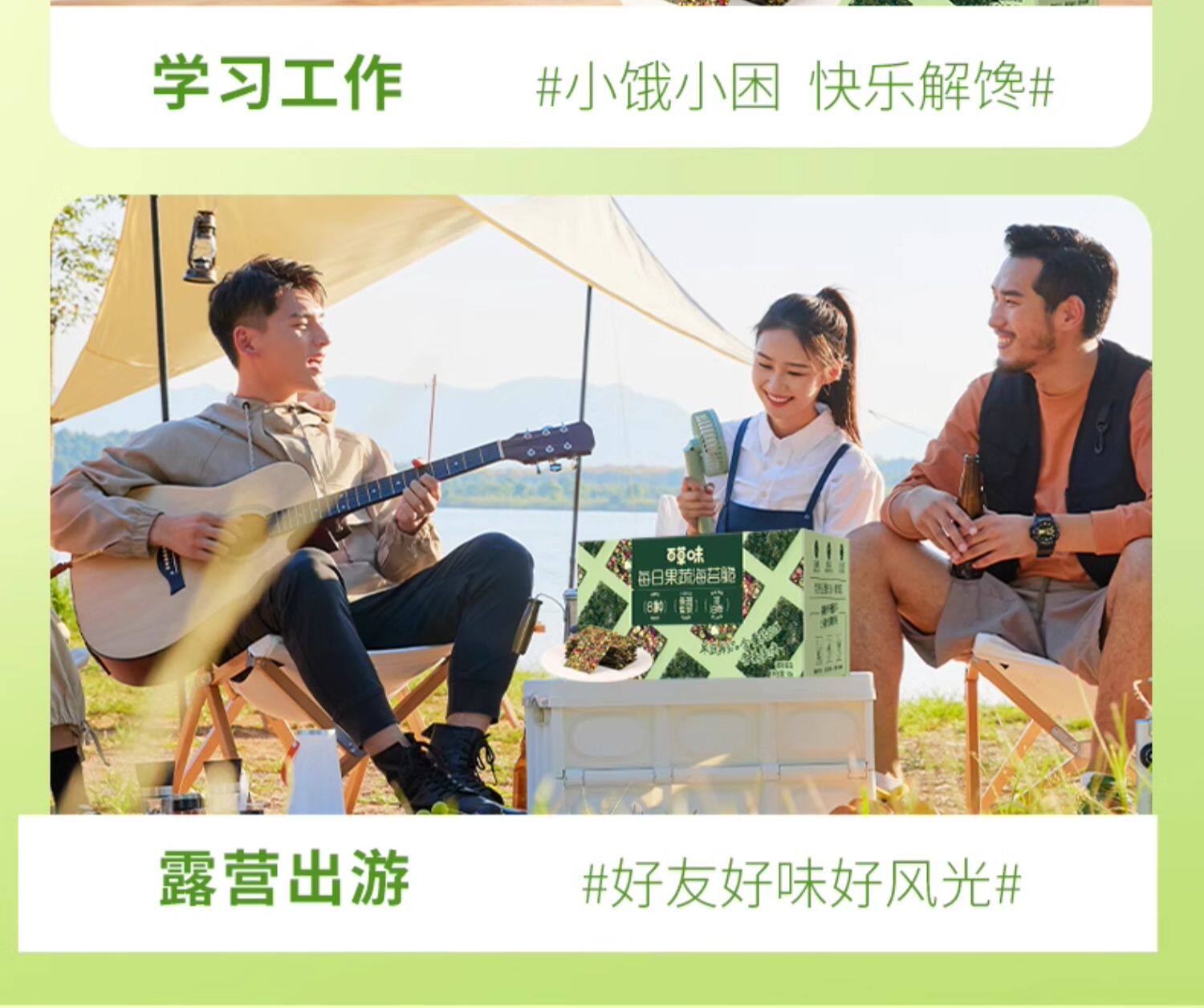 百草味 零食芝麻紫菜海味果蔬脆海苔酥脆 【6种坚果籽类 约40%含量】每日坚果海苔脆50g