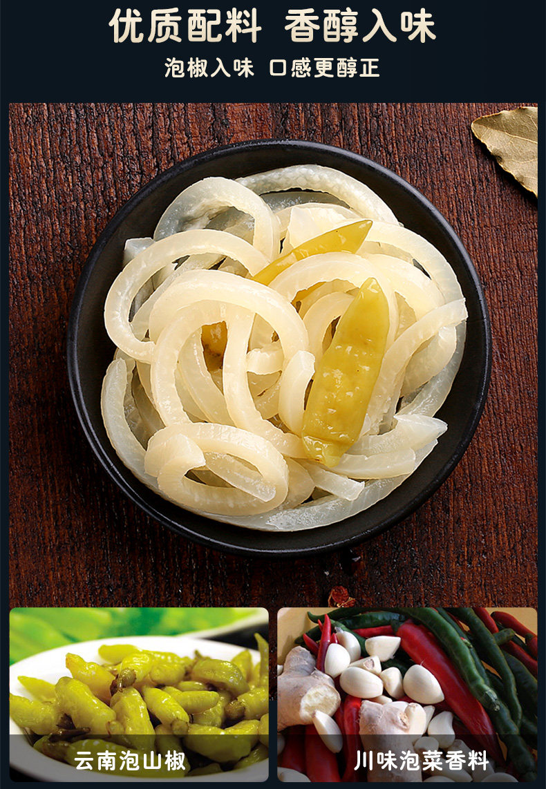 Придиркая свиная кожа PC_04.jpg