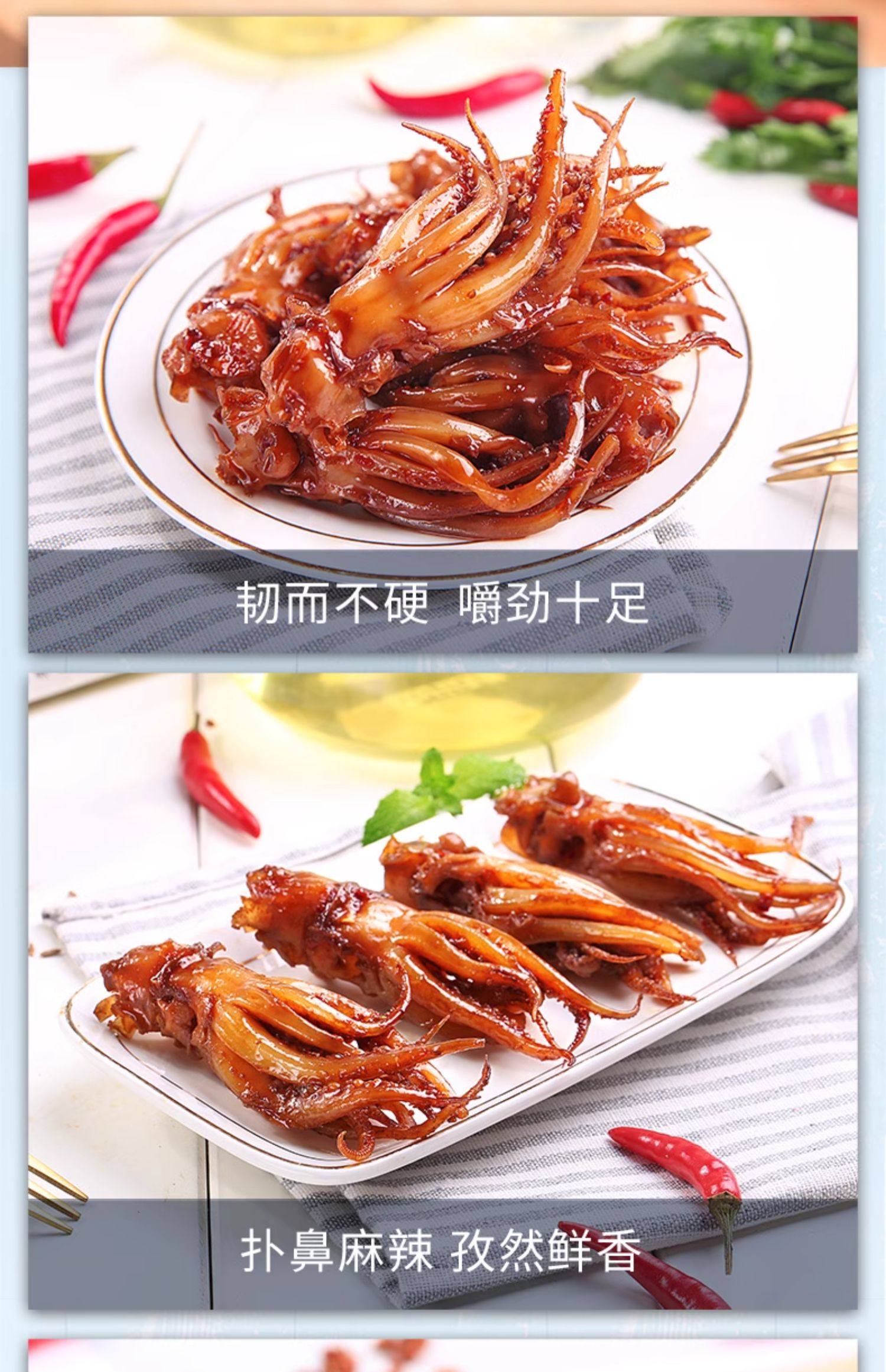 百草味 海味即食零食 鱿鱼须(烧烤味)80g