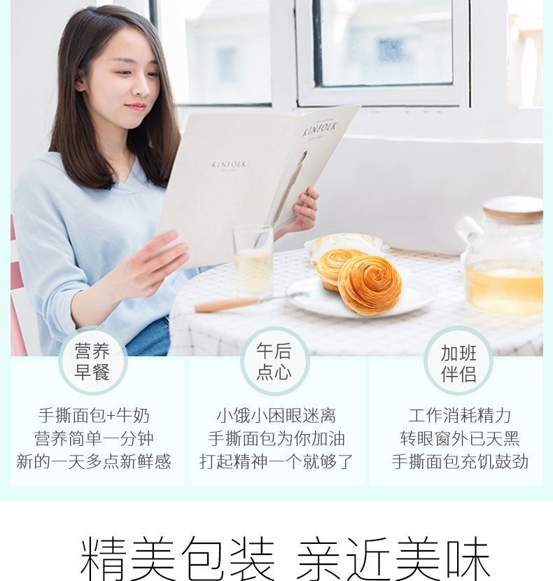 百草味 全麦手撕面包整箱 2斤整箱装 图6